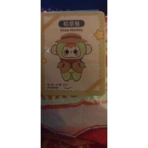 samuel san xiao mao blue star pendant straw monkey confirmed